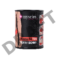 Набор мастурбаторов Mystim MasturbaTIN - BroOnTheGO Set, TPE, белый, 5,5 см
