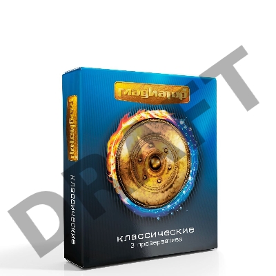 Презервативы Гладиатор Классические - 3 шт.