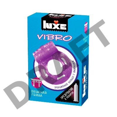 Фиолетовое эрекционное виброкольцо Luxe VIBRO Бешеная гейша + презерватив
