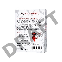 Наручники Штучки-дрючки, силикон, красные, 33 см