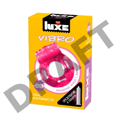 Эрекционное виброкольцо Luxe VIBRO Ужас Альпиниста