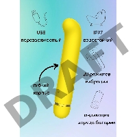 Желтый перезаряжаемый вибратор Flamie - 18,5 см.