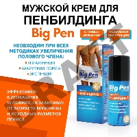 Крем для увеличения пениса Big Pen для мужчин, 20 мл