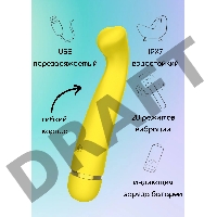 Желтый перезаряжаемый вибратор Raffi - 17,1 см.