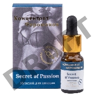 Secret of Passion Концентрат феромонов Мужской для Женщин