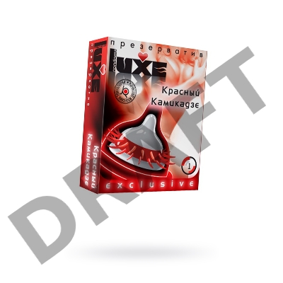 Презервативы Luxe Exclusive Красный камикадзе №1, 1 шт., 18 см