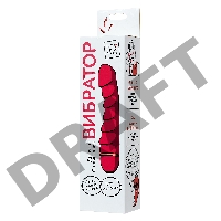 Вибратор Штучки-дрючки, силикон, розовый, 16 см