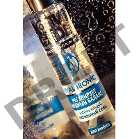 Увлажняющий интимный гель ACTIVE GLIDE HYALURONIC, 100 г