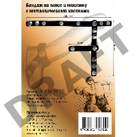 Бандаж на пенис и мошонку