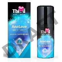 Крем-лубрикант Ты и Я АnaLove, для анального секса, 20 г