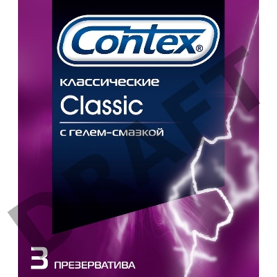 Классические презервативы Contex Classic - 3 шт.