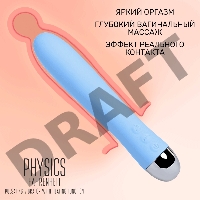 Вибратор с функцией нагрева и пульсирующими шариками PHYSICS FAHRENHEIT, силикон, голубой, 19 см