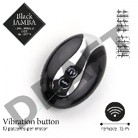 Универсальный анальный массажер Black Jamba Anal Vibrator - 12 см.
