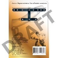 Лассо с двумя петлями для подхвата мошонки