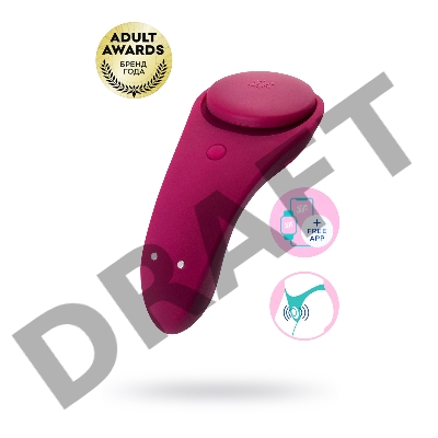 Вибромассажер Satisfyer Sexy Secret, Силикон, Красный, 8,5 см