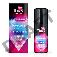 Увлажняющий интимный гель Ты и Я  LoveLove, на водной основе, 50 г