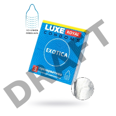 Презервативы LUXE ROYAL Exotica 3шт, 18 см