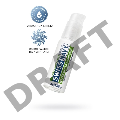 Лубрикант Swiss Navy All Natural, гипоаллергенный, водная основа, 29,5 мл