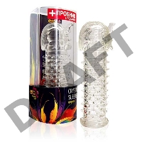 Закрытая прозрачная насадка на пенис Crystal Sleeve Faraon - 13,5 см.