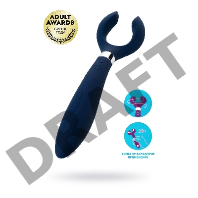 Многофункциональный стимулятор для пар Satisfyer Partner Multifun 3, силикон, синий, 23,5 см.