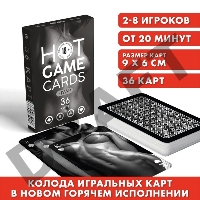 ИГРАЛЬНЫЕ КАРТЫ HOT GAME CARDS НУАР, 36 карт, 18+