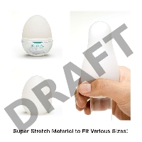 Нереалистичный мастурбатор TENGA №12 Surfer, TPE, белый, 6,1 см