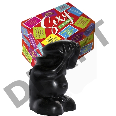 Сувенир в коробке Ждунчик-2