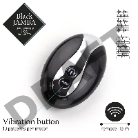 Универсальный анальный массажер Black Jamba Anal Vibrator - 12 см.